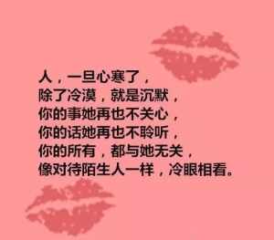 佛教的大爱是什么意思 大爱无言.佛教人放下