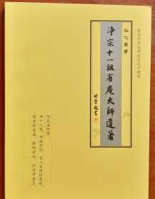 2021年五月份都有什么节日 省庵法师传