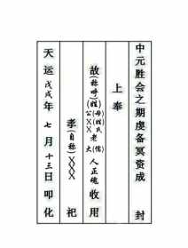 佛教回民 信佛的回民