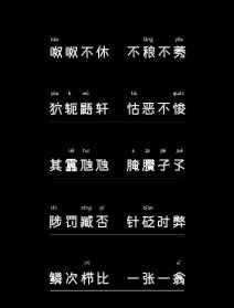 常文佛教 佛教常字辈起什么法名