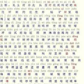 常文佛教 佛教常字辈起什么法名