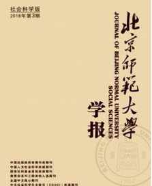 广东佛教杂志征稿 广东佛教杂志征稿活动