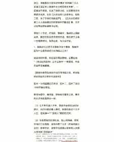 佛教精华与其糟粕是什么 佛教精华与其糟粕