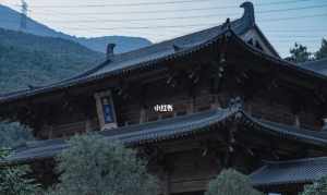 纯一法师黄檗禅寺 地下城镇魂图怎么打