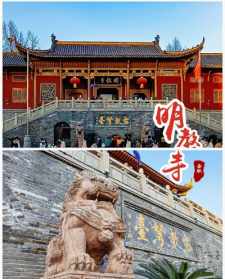 合肥佛教寺庙 合肥佛教寺院