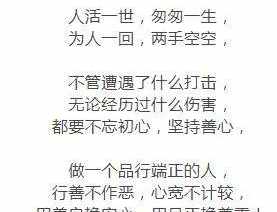 因果佛家怎么说 因果佛教因果饶过谁