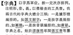 何为终止意思 佛教的终止什么意思