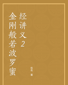 慈恩佛学院2024招生 慈恩佛学院2024