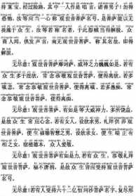 什么是苦海 剑三冰心别称是什么