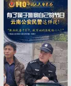 无间道黄警官扮演者怎么了 黄警官佛菩萨