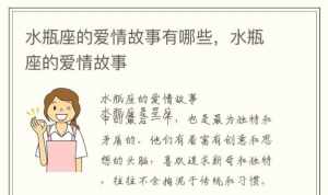 佛教精神恋爱 佛教对恋爱的看法