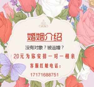 佛教征婚网2024年 佛教征婚网.