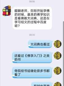 考研选择佛教还是道教 考研选择佛教