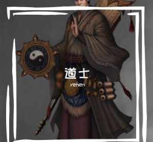 法师术士道士区别 通证法师