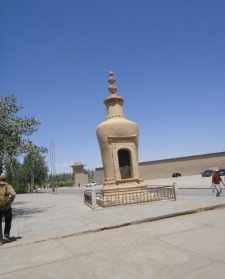 酒泉法幢寺李法师 酒泉法幢寺方丈