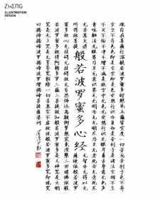 玄奘法师心经除魔 心经玄奘法师译本注音