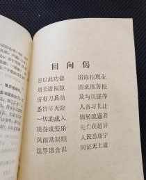 佛教六字真言的正确发音 佛教六字真言诵全文