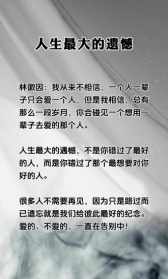 佛教当小三果报 佛说小三的果报?怎样破解