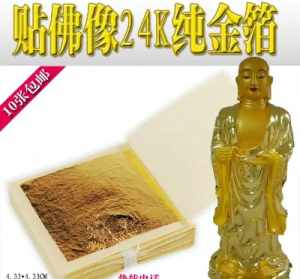 沈阳市那有佛教资料出售 沈阳卖佛教用品批发