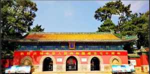 大普宁禅寺光法师 普宁寺院