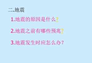 佛教说地震有何预兆呢 佛教说地震有何预兆