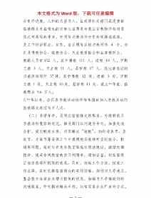 佛教研究的内容是什么? 佛教的调研里的调研对象