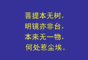 佛教名诗 佛教名诗作