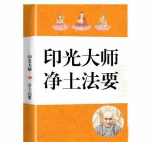 大光法师个人简介 大光法师简介