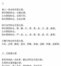 佛教的理论是真理吗 佛教的理论是真理吗知乎