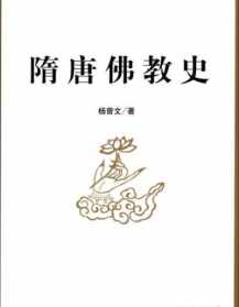 佛教文化杂志社官网 佛教文化杂志社