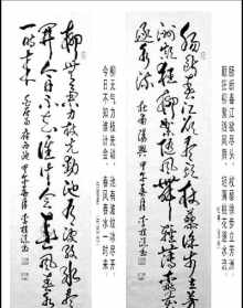 贤谷法师图片大全 贤杲法师简介