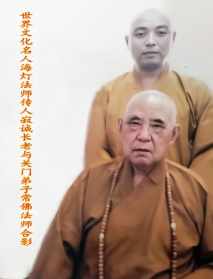 释智觉法师楞严经译解 释智觉法师