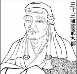 净慧法师静坐念佛 净慧法师如何打坐