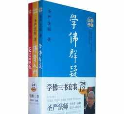 关于佛教本质是邪教的信息