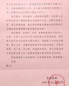 佛教感谢信怎么写 佛教徒的感谢信