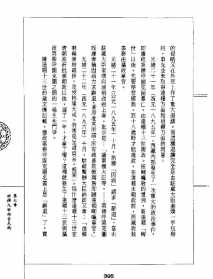 佛教典籍epub 佛教典籍epub下载