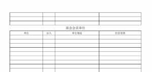 天津市佛教协会电话 天津市佛教协会电话号码