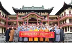 宝峰寺纯良法师图片 宝峰寺纯良法师