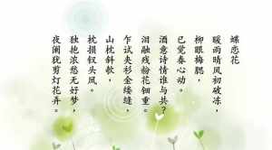 佛教花鼓敲法教程 佛教做佛事花林鼓口诀