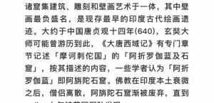 衍阳法师简介6 衍阳法师简介60字