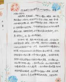 法师梦靥在哪里 法师梦什么字