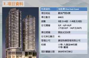 佛教何南金中学官网 佛教何南金中学怎么样