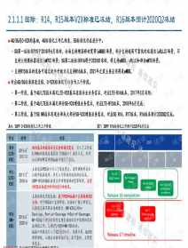 图说中国佛教史pdf 中国佛教图像解说