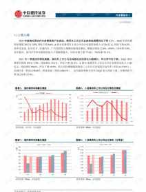 图说中国佛教史pdf 中国佛教图像解说