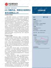 图说中国佛教史pdf 中国佛教图像解说