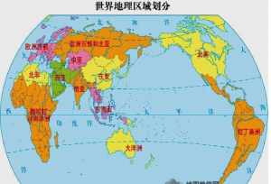 佛教四大州地图 佛教四大洲地图