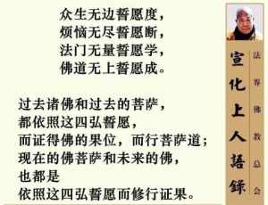 佛教说发誓 佛教说发誓一定应验吗