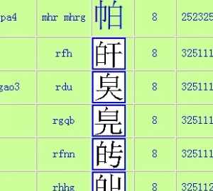 潮汕话佛经大全 潮语佛教弟子枧