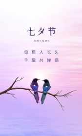 七夕是什么佛教日 七夕是是什么