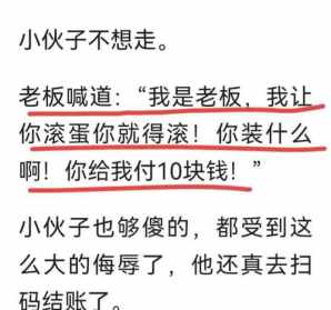 佛教有意念这回事吗 佛教认为意识存在吗